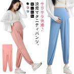 夏の必需品！涼しさ抜群のイージーパンツ