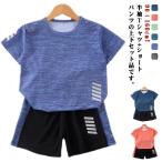 幼児向け！快適なスポーツウェア2点セットのご紹介