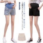 快適＆美脚！マタニティショートパンツで妊娠期もおしゃれに