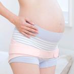 妊婦さん必見！なが〜く使えるマタニティベルトの魅力とは
