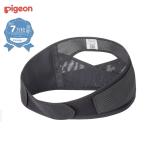 妊娠中から産後まで使える！ピジョンの骨盤ベルトで快適なマタニティライフを