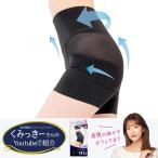 美しいラインを手に入れる！ハイウエスト骨盤ガードルの魅力