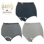 快適な産後ケア！産褥ショーツ3枚組で安心の入院準備