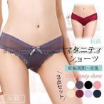 快適なマタニティライフをサポート！高品質マタニティショーツ3枚セット