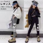 子どもたちのためのおしゃれで快適なレギンス特集