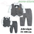 フォーマルにもカジュアルにも！蝶ネクタイ付きベビー＆キッズ用3点セット