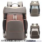 もう迷わない！これ一つで解決！究極のマザーズリュックが登場！