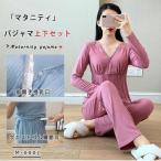 快適な授乳ライフをサポート！マタニティパジャマ上下セットの魅力
