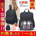 ママに嬉しい！便利でおしゃれなマザーズバッグ特集