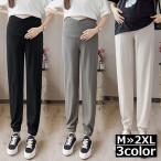 産前産後も大活躍！おしゃれなマタニティジョガーパンツの魅力