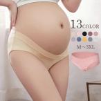 快適な妊娠生活をサポート！V字デザインのマタニティショーツ