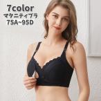 マタニティと授乳期に最適！快適なノンワイヤーブラが登場