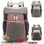 育児をもっと楽に！おしゃれで実用的なマザーズバッグ