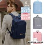 育児を快適に！多機能マザーズリュックの魅力