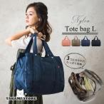 おしゃれで機能的！ナイロン素材の大容量トートバッグの魅力