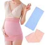 妊婦さん必見！快適なマタニティライフをサポートする「Za-Bi」腹巻きセット