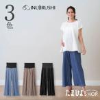 快適さとスタイルを両立！犬印本舗のプリーツパンツをご紹介