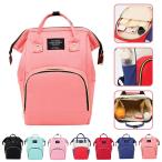 ママ必見！超便利な多機能マザーズバッグで育児をもっと快適に