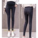 妊娠中も快適！スタイリッシュなマタニティデニムパンツの魅力