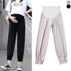 快適＆スタイリッシュ！産前産後にぴったりなマタニティテーパードパンツ