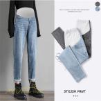 快適さとスタイルを兼ね備えたマタニティデニムパンツ