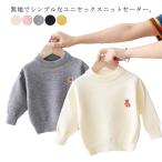 秋冬のスクールニットで可愛さUP！キッズのためのオシャレセーター