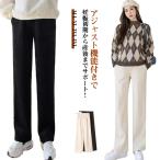 寒い季節も快適！裏起毛マタニティパンツで温かく過ごそう