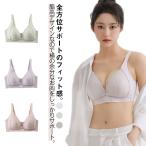 快適さとサポートを両立！マタニティブラの魅力とは？