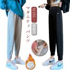 寒い季節にぴったり！美脚マタニティ裏ボアワイドパンツの魅力