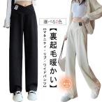 寒い冬も安心！極暖マタニティパンツで美脚を手に入れよう