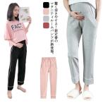 マタニティパジャマパンツで快適リラックス！春秋に最適なルームウェア