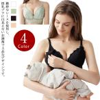 授乳期を快適に！セクシーなノンワイヤーブラジャーの魅力