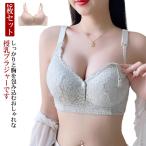 ママに優しい！授乳ブラ2枚セットで快適ライフを手に入れよう