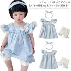 キュートな韓国風ベビー服2点セット！女の子をもっと可愛く演出♡