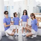 親子で楽しむ！お揃いコーデの魅力とは？