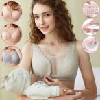 授乳ママのための快適＆おしゃれな前ボタン授乳ブラ！