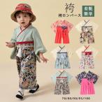 赤ちゃんの特別な日を彩る！おしゃれで着やすい「袴ロンパース」