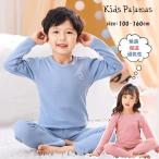 親も納得！子どもが喜ぶおしゃれで快適なキッズパジャマ特集