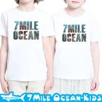 サメデザインでおしゃれ！7MILE OCEANのキッズTシャツ登場
