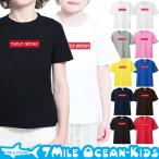 おしゃれキッズ必見！7MILE OCEANの半袖Tシャツが新登場
