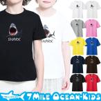 人気の7MILE OCEAN Tシャツが登場！キッズ・ジュニア向けの必須アイテム