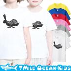 7MILE OCEANのキッズTシャツが新登場！おしゃれで丈夫な人気アイテム