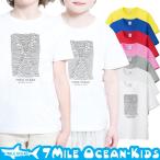 7MILE OCEAN Tシャツで夏を彩る！キッズもジュニアもおしゃれに決まる