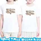 7MILE OCEANのキッズTシャツで夏を楽しもう！おしゃれで丈夫なデザインが魅力