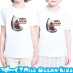 7MILE OCEAN キッズTシャツ｜丈夫でおしゃれなシャークプリントが登場！