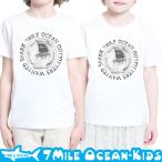 遊び心満載！7MILE OCEANのキッズTシャツでおしゃれを楽しもう