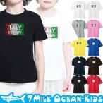 おしゃれなキッズTシャツが登場！7MILE OCEANの半袖で楽しい夏を！