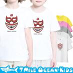 人気の7MILE OCEAN Tシャツ！おしゃれで丈夫なキッズウェア登場
