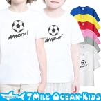 7MILE OCEAN Tシャツで夏を彩る！キッズ向けおしゃれ半袖Tシャツが新登場