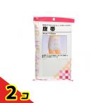 ピップ腹帯セットで安心のサポート！産後や手術後の必需品